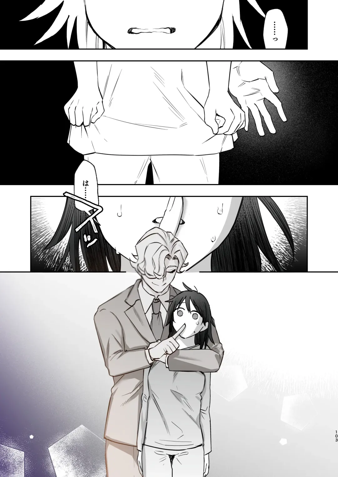 メッザノッテの恋人 Fhentai - Page 100