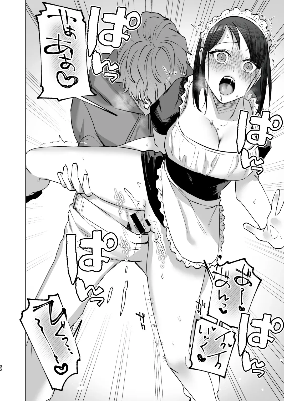 メッザノッテの恋人 Fhentai - Page 29