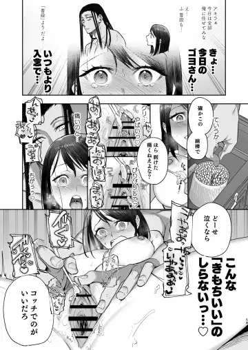 メッザノッテの恋人 Fhentai - Page 56