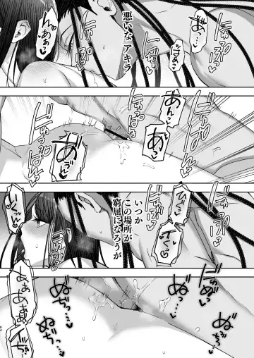 メッザノッテの恋人 Fhentai - Page 61