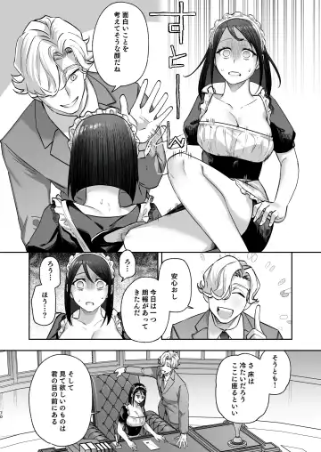 メッザノッテの恋人 Fhentai - Page 67