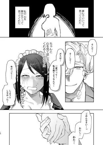 メッザノッテの恋人 Fhentai - Page 75