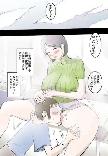 Mama ni Amaetara Sugu ni Yareru Happy Day Fhentai - Page 21