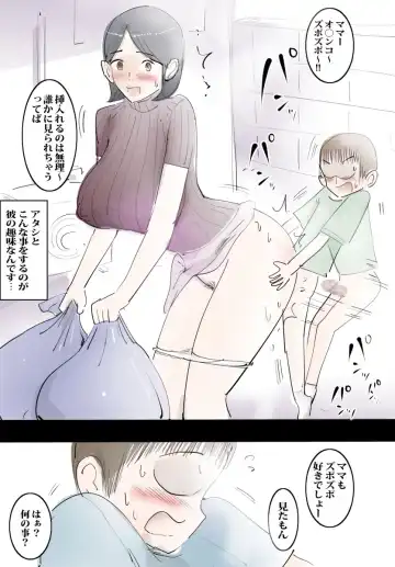 Mama ni Amaetara Sugu ni Yareru Happy Day Fhentai - Page 9