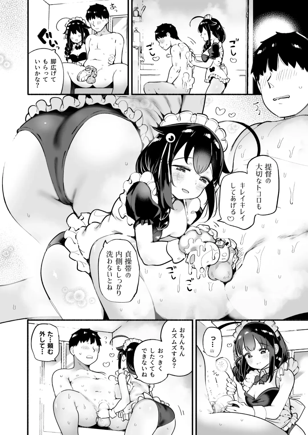 [Suzuki Toto] Kayoizuma Shigure ni Shasei Kanri Sarete Tojikome Kozukuri Sex Fhentai - Page 7