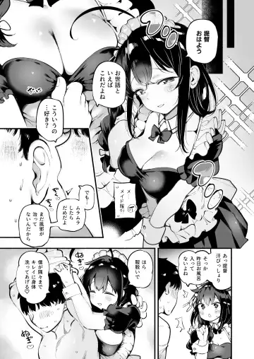 [Suzuki Toto] Kayoizuma Shigure ni Shasei Kanri Sarete Tojikome Kozukuri Sex Fhentai - Page 6