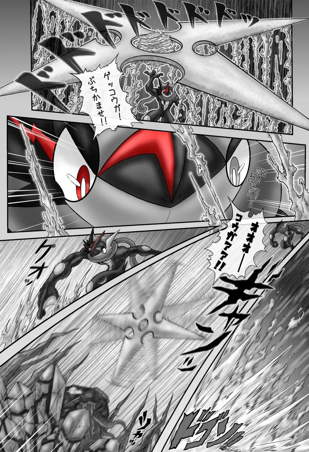 [Dofib] Mega Puni-chan 2 Fhentai - Page 6