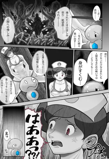 [Dofib] Mega Puni-chan 2 Fhentai - Page 14