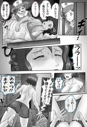 [Dofib] Mega Puni-chan 2 Fhentai - Page 20