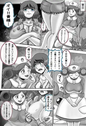 [Dofib] Mega Puni-chan 2 Fhentai - Page 42