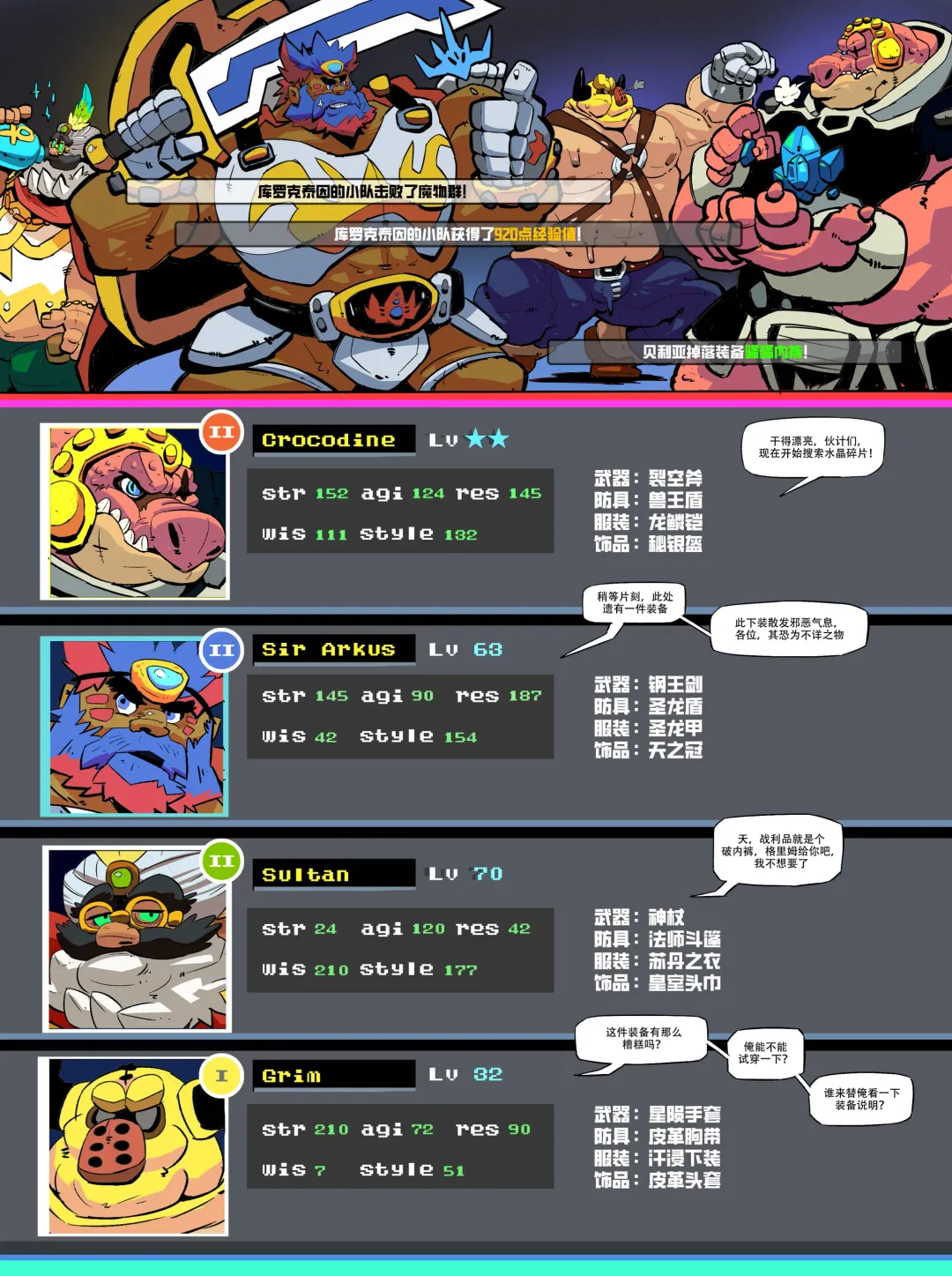 [Balmos] 魔窟探险|Corruption Quest Fhentai - Page 13