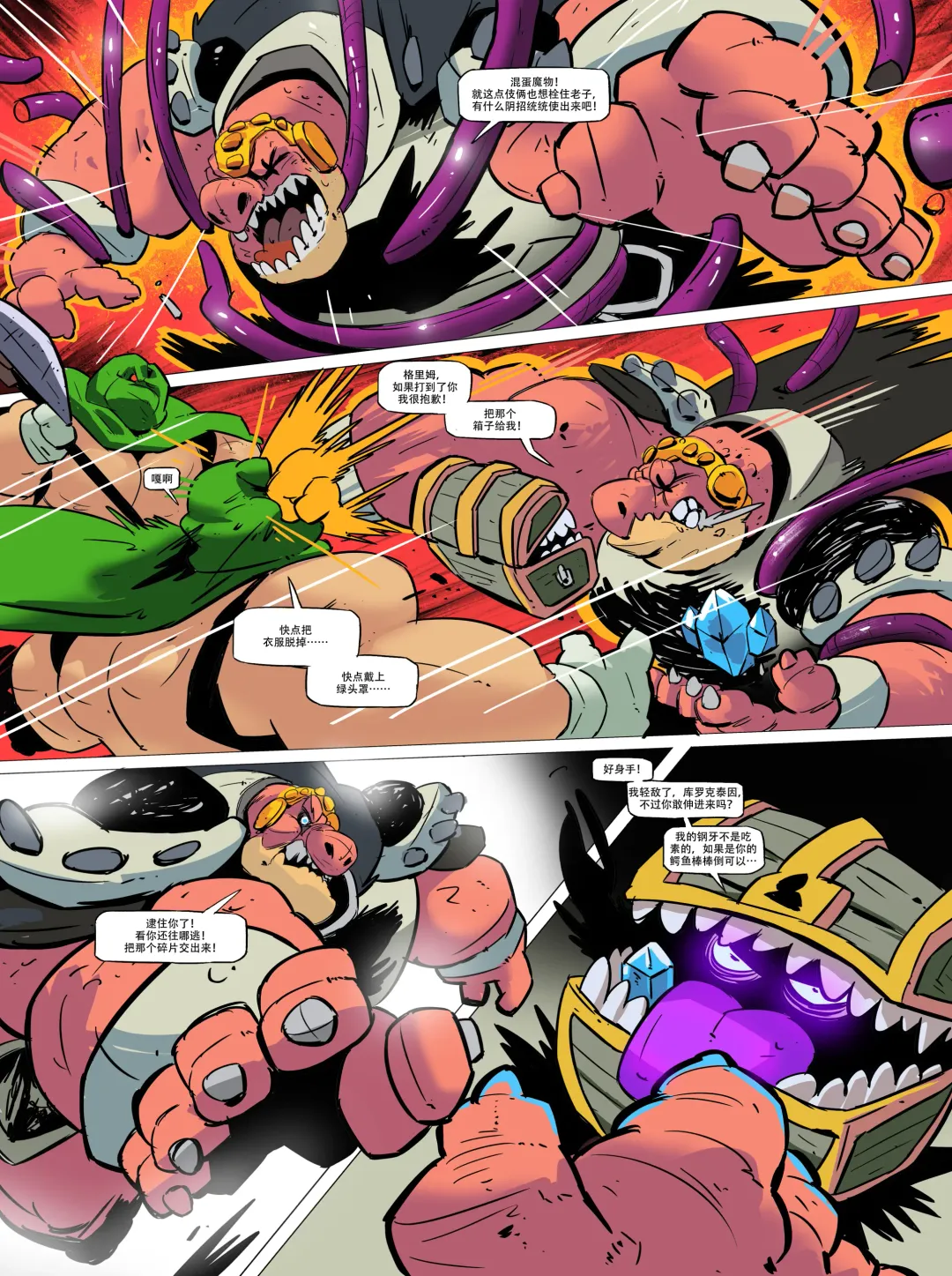 [Balmos] 魔窟探险|Corruption Quest Fhentai - Page 27