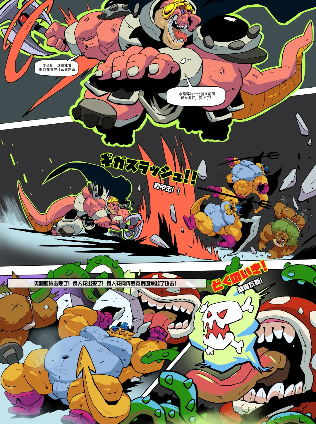 [Balmos] 魔窟探险|Corruption Quest Fhentai - Page 9