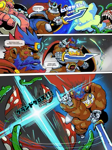 [Balmos] 魔窟探险|Corruption Quest Fhentai - Page 10