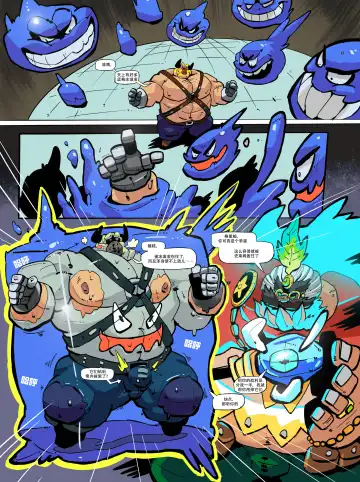 [Balmos] 魔窟探险|Corruption Quest Fhentai - Page 11