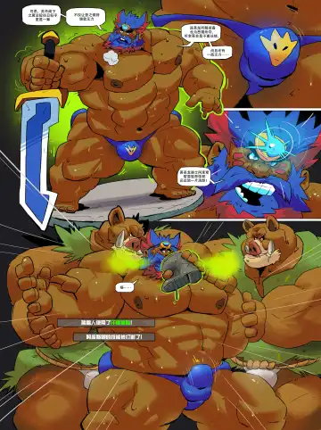 [Balmos] 魔窟探险|Corruption Quest Fhentai - Page 18