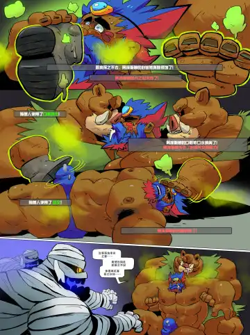 [Balmos] 魔窟探险|Corruption Quest Fhentai - Page 19