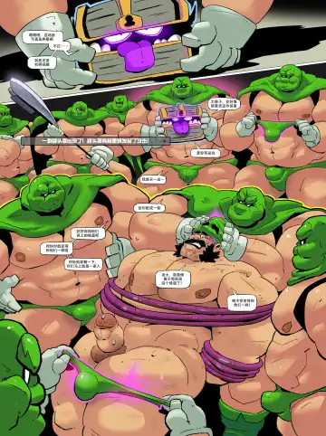 [Balmos] 魔窟探险|Corruption Quest Fhentai - Page 23