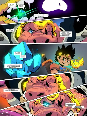 [Balmos] 魔窟探险|Corruption Quest Fhentai - Page 26