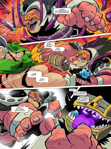 [Balmos] 魔窟探险|Corruption Quest Fhentai - Page 27