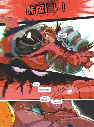 [Balmos] 魔窟探险|Corruption Quest Fhentai - Page 28