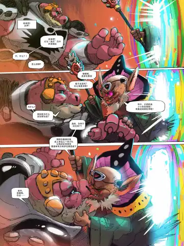 [Balmos] 魔窟探险|Corruption Quest Fhentai - Page 31