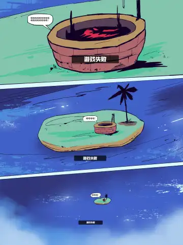 [Balmos] 魔窟探险|Corruption Quest Fhentai - Page 40