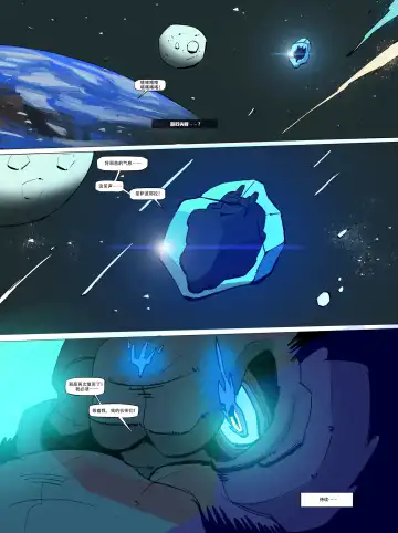 [Balmos] 魔窟探险|Corruption Quest Fhentai - Page 41