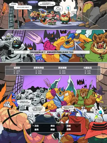 [Balmos] 魔窟探险|Corruption Quest Fhentai - Page 8