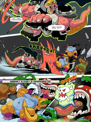 [Balmos] 魔窟探险|Corruption Quest Fhentai - Page 9