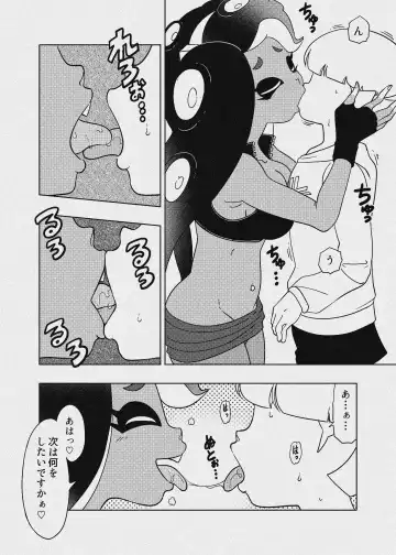 [Amedama Akihito] Splat meet greet 2nd Fhentai - Page 38