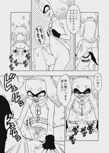[Amedama Akihito] Splat meet greet 2nd Fhentai - Page 48