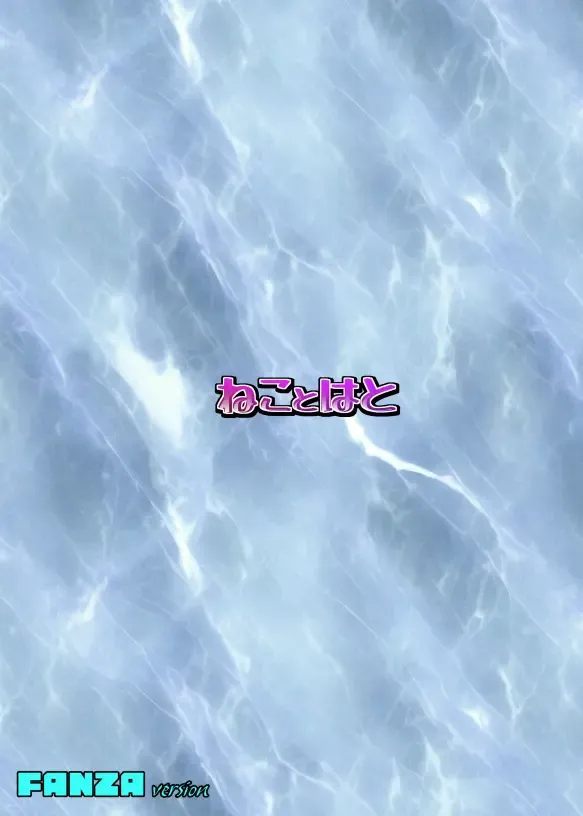 [Hatoya Mameshichi] Akogare no Josei (Sensei) wa Chikan Densha de Choukyouzumi Deshita EXTRA Fhentai - Page 26