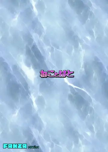 [Hatoya Mameshichi] Akogare no Josei (Sensei) wa Chikan Densha de Choukyouzumi Deshita EXTRA Fhentai - Page 26