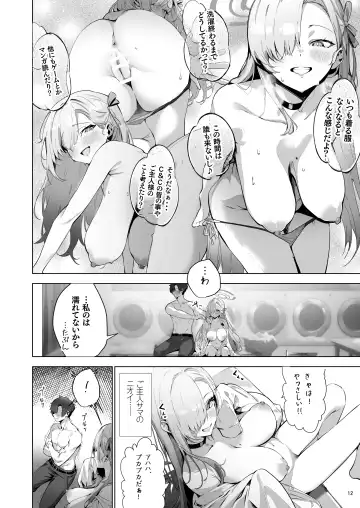 [Sksk-chan] Yaribeya SAFE HOUSE - Cleaning & Clearing Fhentai - Page 12