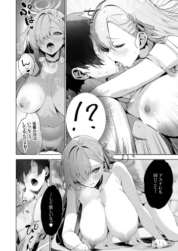 [Sksk-chan] Yaribeya SAFE HOUSE - Cleaning & Clearing Fhentai - Page 14