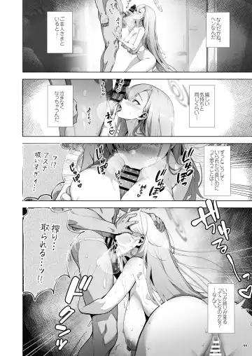 [Sksk-chan] Yaribeya SAFE HOUSE - Cleaning & Clearing Fhentai - Page 44
