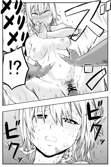 [Ashikoshi Gakugaku Iwashi Tarou] On'na kishi hajimete no inochigoi namanakadashi Fhentai - Page 15