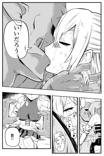 [Ashikoshi Gakugaku Iwashi Tarou] On'na kishi hajimete no inochigoi namanakadashi Fhentai - Page 8