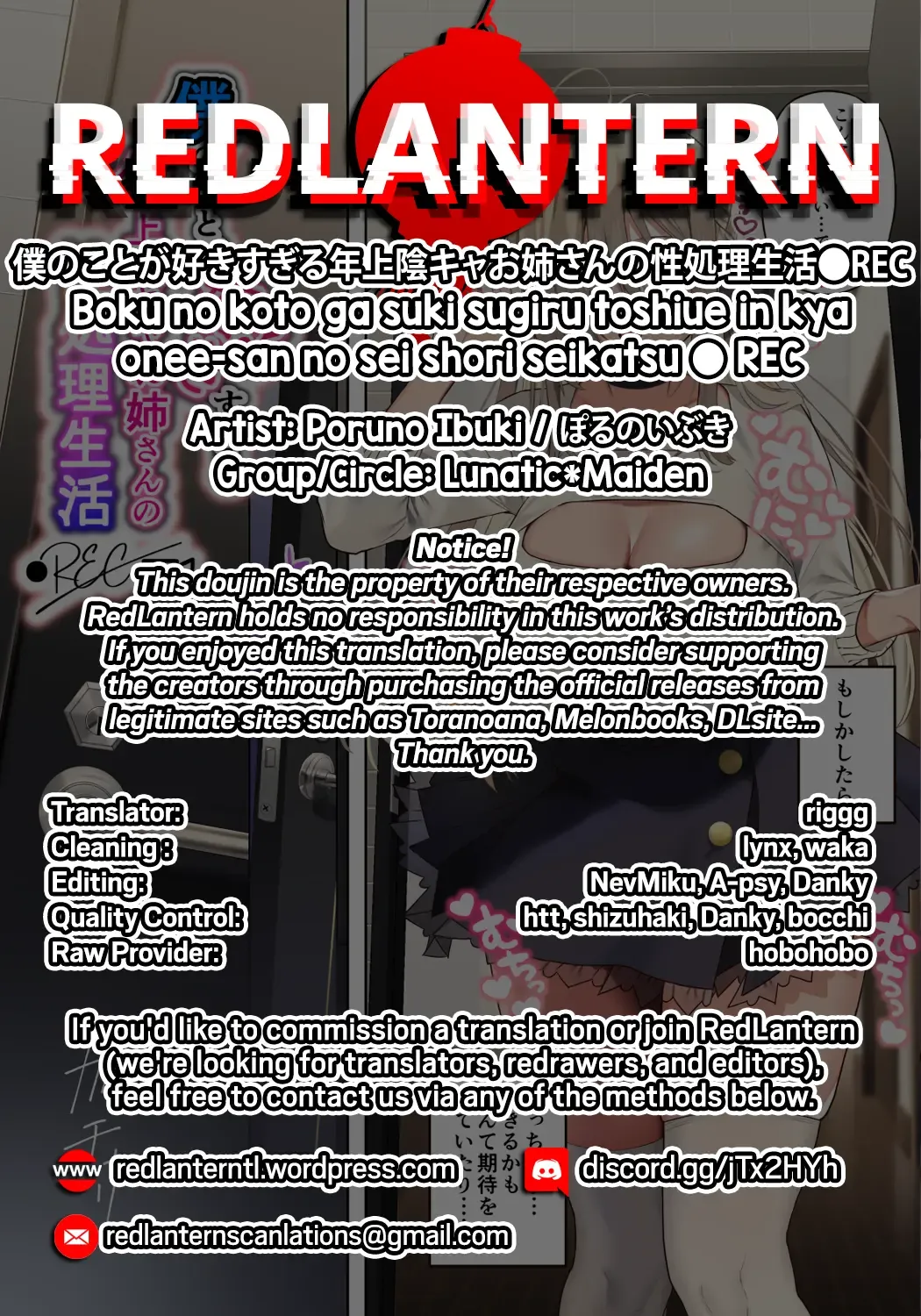 [Poruno Ibuki] Boku no koto ga suki sugiru toshiue in kya onee-san no sei shori seikatsu ● REC Fhentai - Page 91