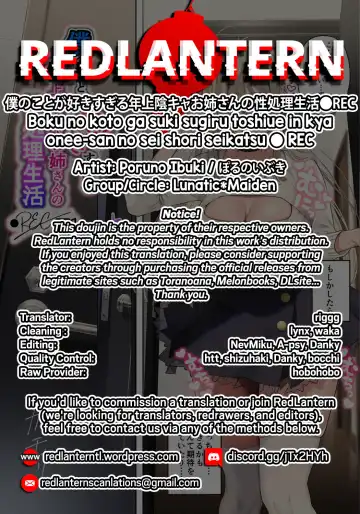 [Poruno Ibuki] Boku no koto ga suki sugiru toshiue in kya onee-san no sei shori seikatsu ● REC Fhentai - Page 91