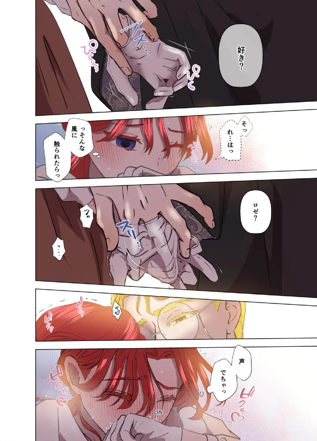 Yomeki okure-mura Musume wa Shinpu-sama no Dekiai kara nige rarenai Fhentai - Page 36