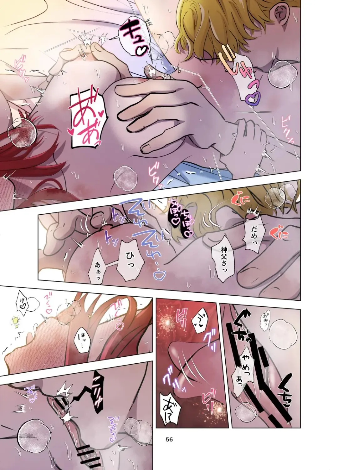 Yomeki okure-mura Musume wa Shinpu-sama no Dekiai kara nige rarenai Fhentai - Page 57