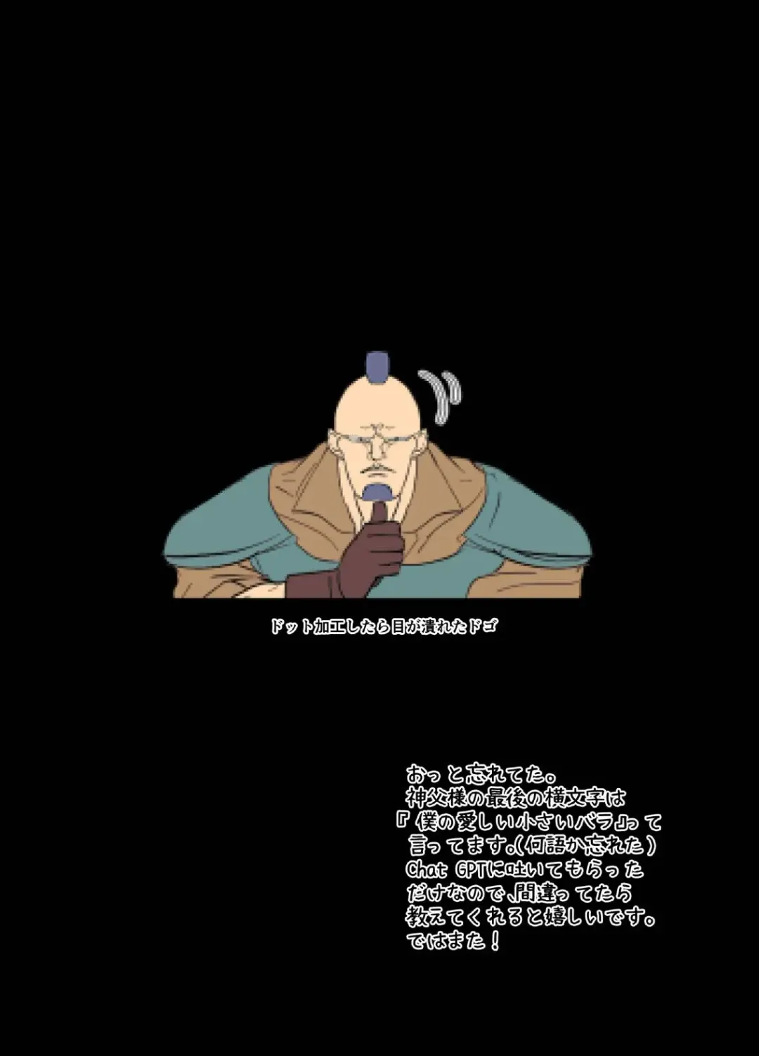 Yomeki okure-mura Musume wa Shinpu-sama no Dekiai kara nige rarenai Fhentai - Page 86