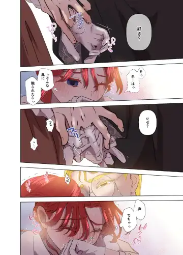 Yomeki okure-mura Musume wa Shinpu-sama no Dekiai kara nige rarenai Fhentai - Page 36