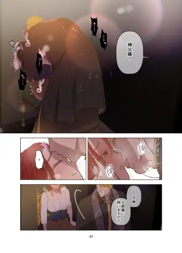 Yomeki okure-mura Musume wa Shinpu-sama no Dekiai kara nige rarenai Fhentai - Page 38