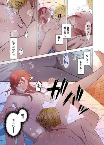 Yomeki okure-mura Musume wa Shinpu-sama no Dekiai kara nige rarenai Fhentai - Page 55