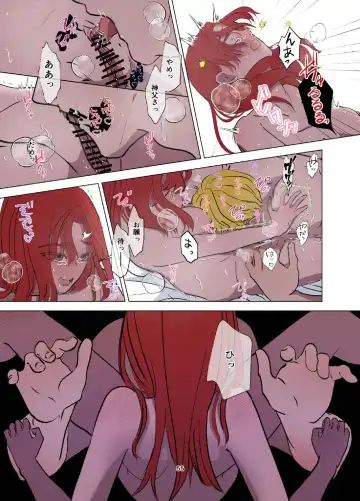 Yomeki okure-mura Musume wa Shinpu-sama no Dekiai kara nige rarenai Fhentai - Page 56