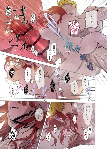 Yomeki okure-mura Musume wa Shinpu-sama no Dekiai kara nige rarenai Fhentai - Page 77