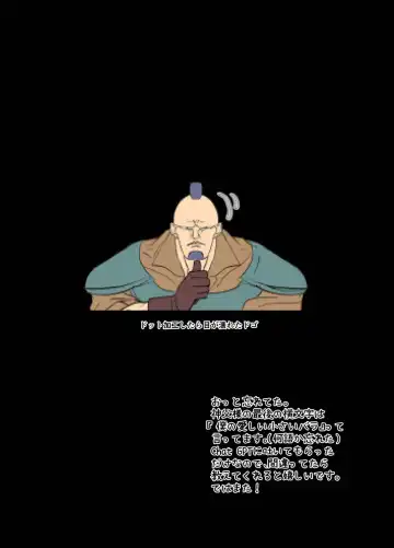 Yomeki okure-mura Musume wa Shinpu-sama no Dekiai kara nige rarenai Fhentai - Page 86